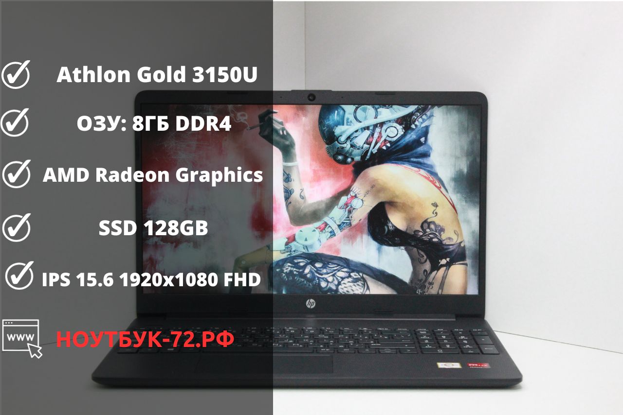 Ноутбук HP 15s-eq1356ur