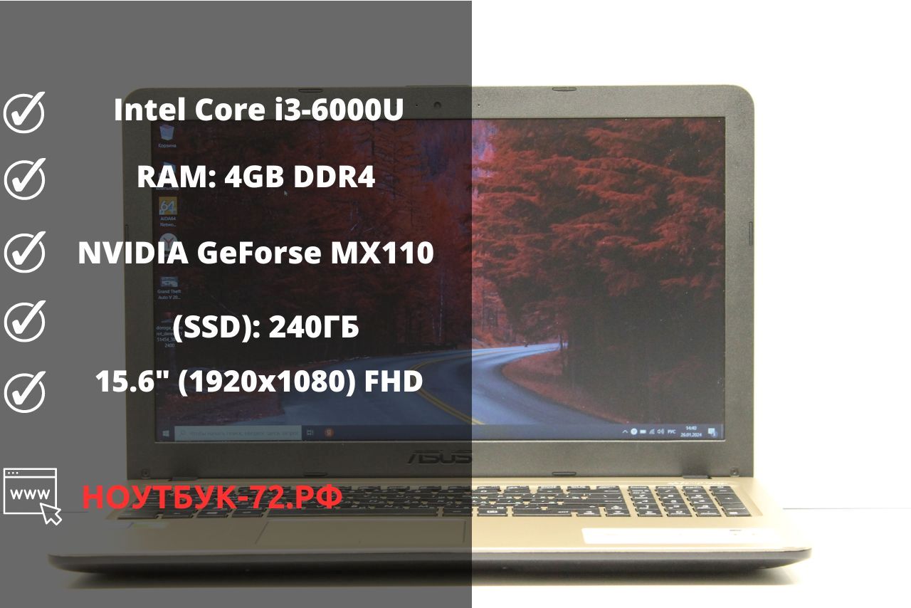 Ноутбук Asus X540UB-DM048T