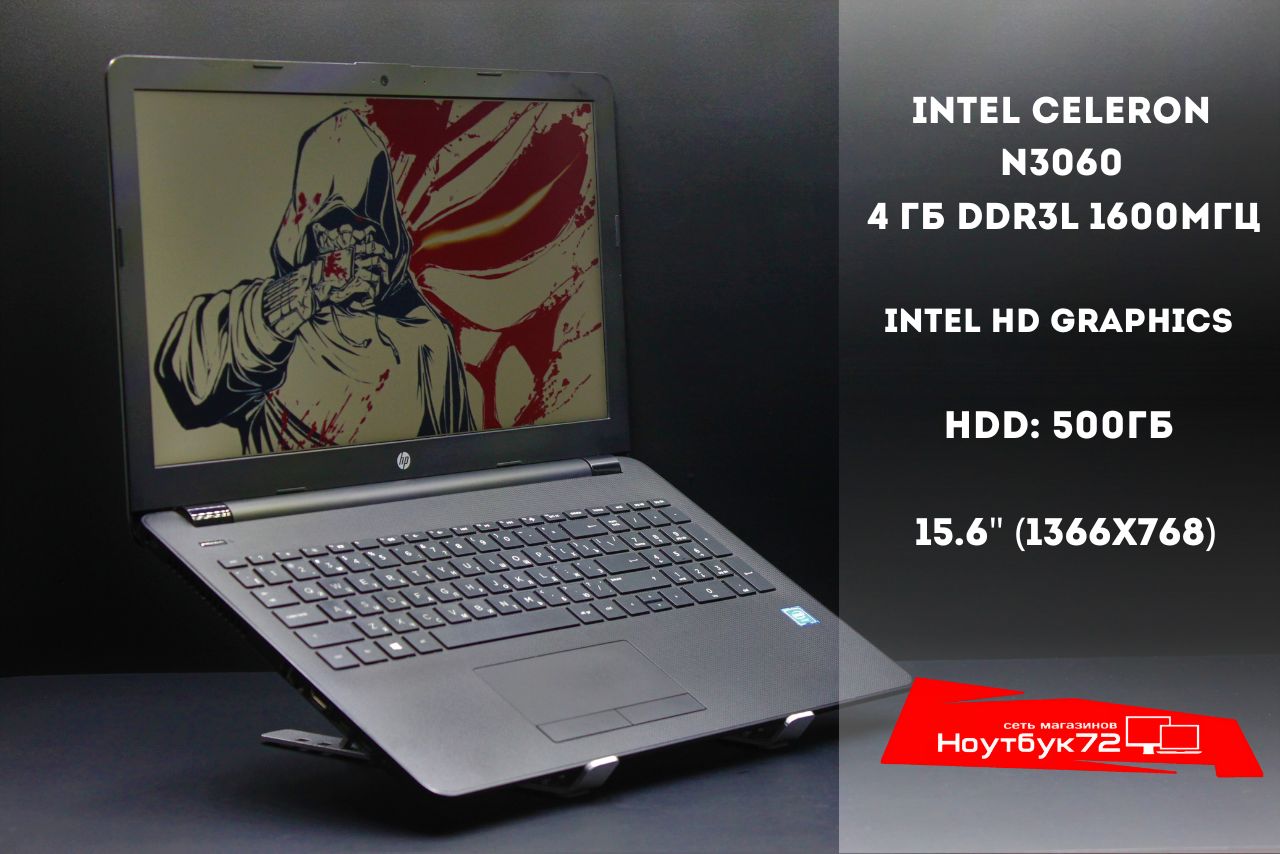 Ноутбук HP 15-ra058ur-
