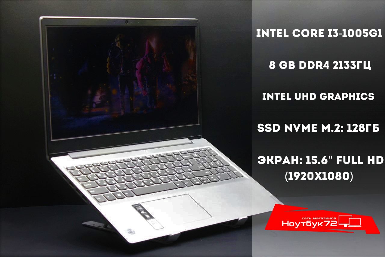 Ноутбук Lеnоvо idеараd S145-15IIL (81W800ASRK)
