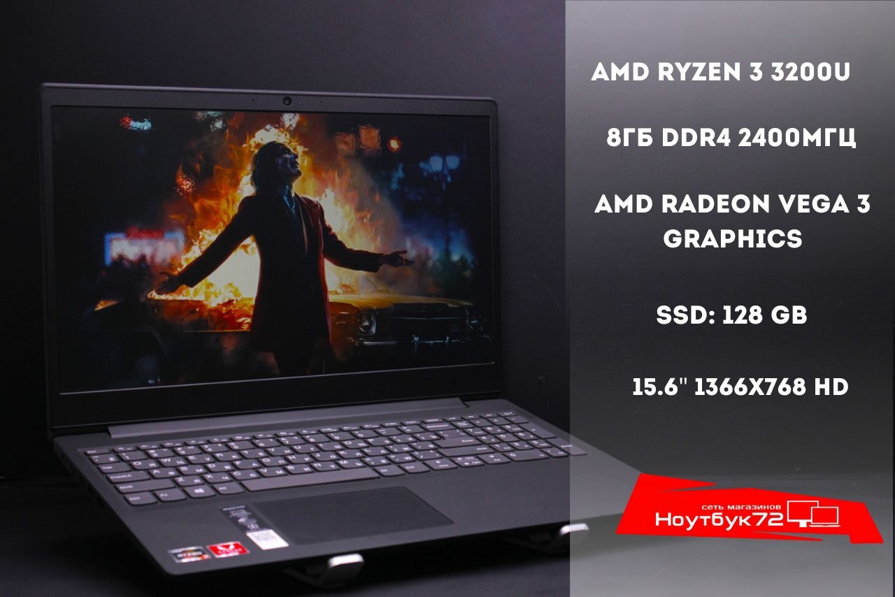 Ноутбук Lenovo IdeaPad S145-15API (81UT00GCRK)