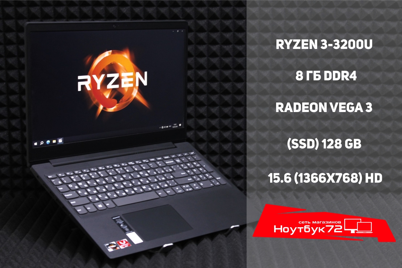 Ноутбук Lenovo IdeaPad S145-15API (81UT00GCRK)
