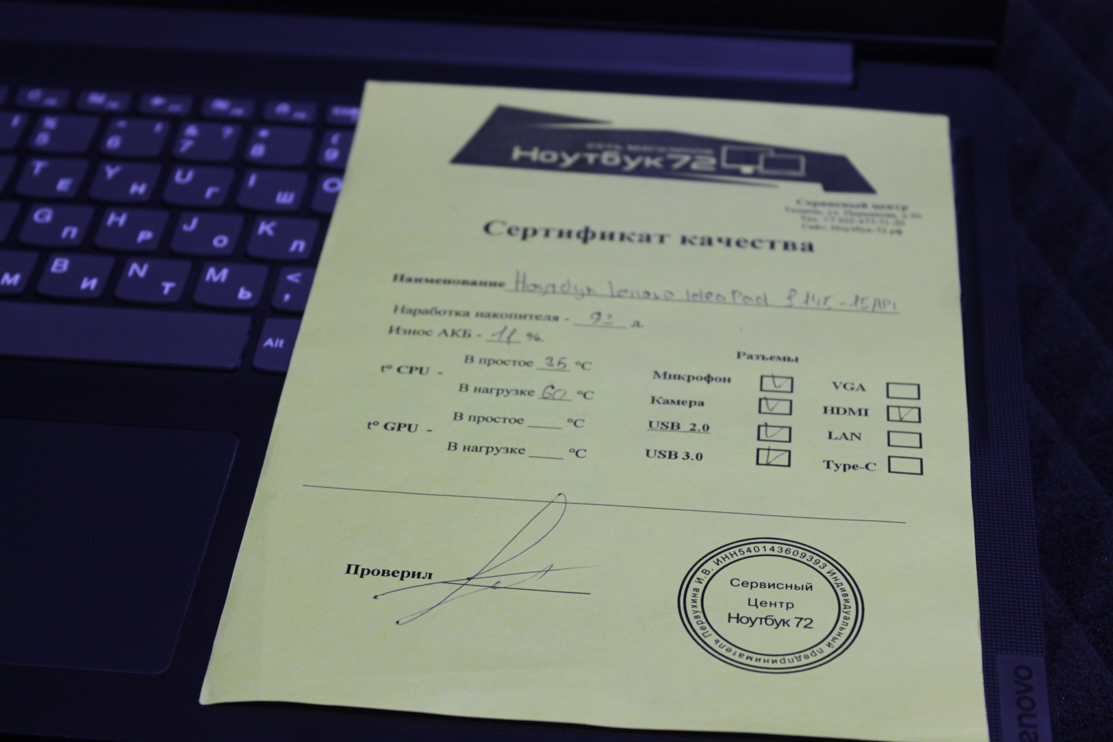 Ноутбук Lenovo IdeaPad S145-15API (81UT00GCRK)