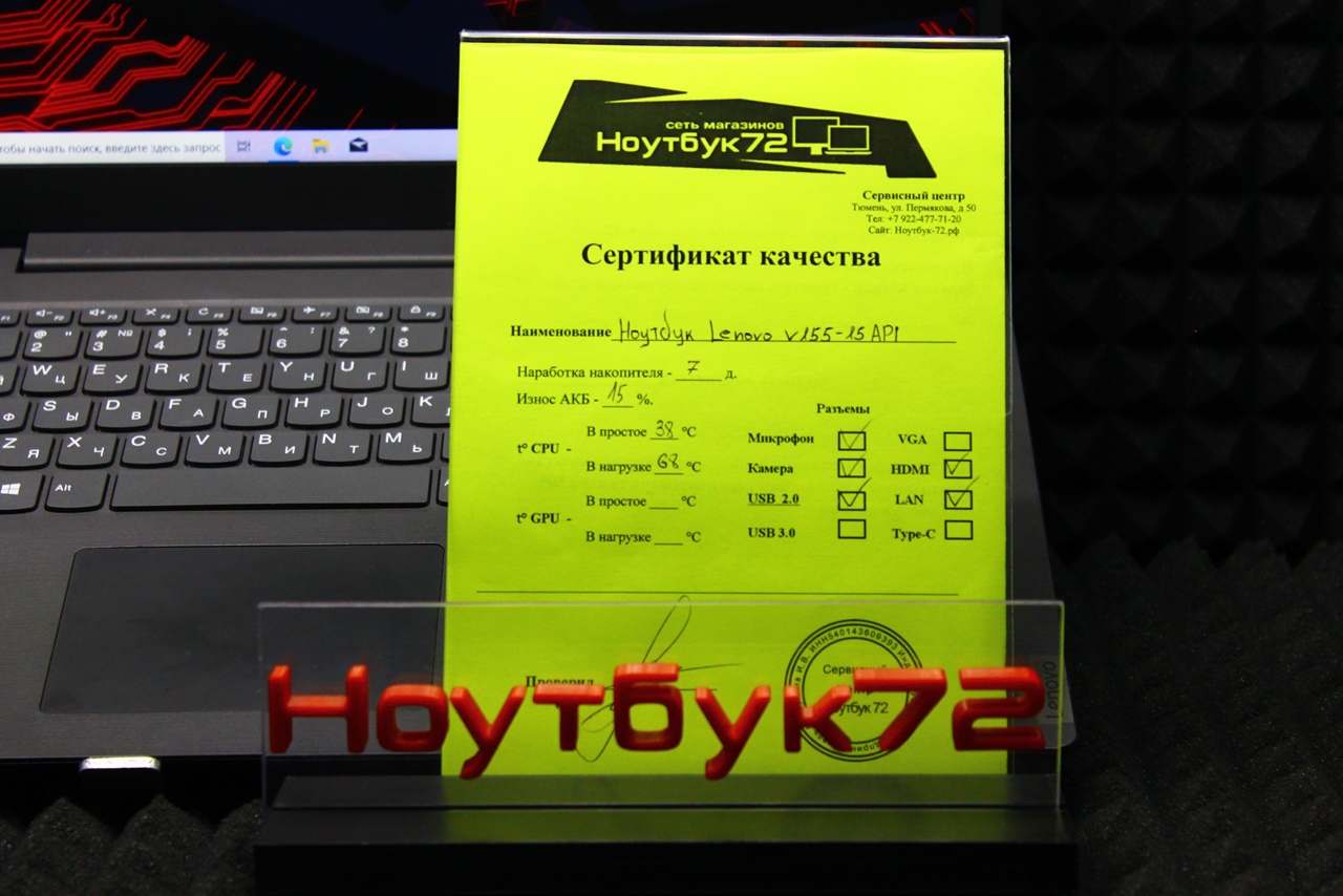 Ноутбук Lenovo IdeaPad L340-15API (81LW008SRKk)