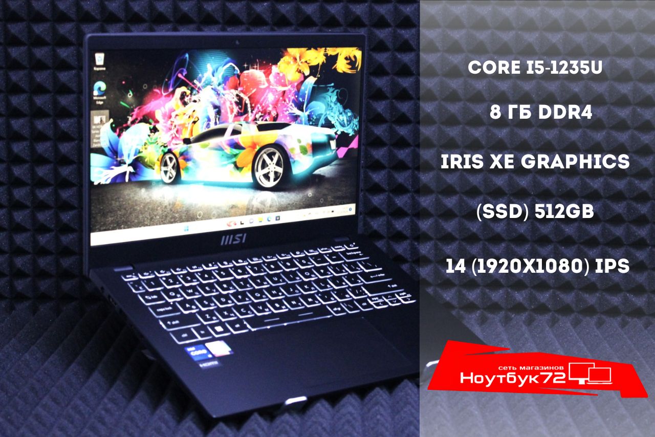 Ноутбук MSI Modern 14 C12M-230RU