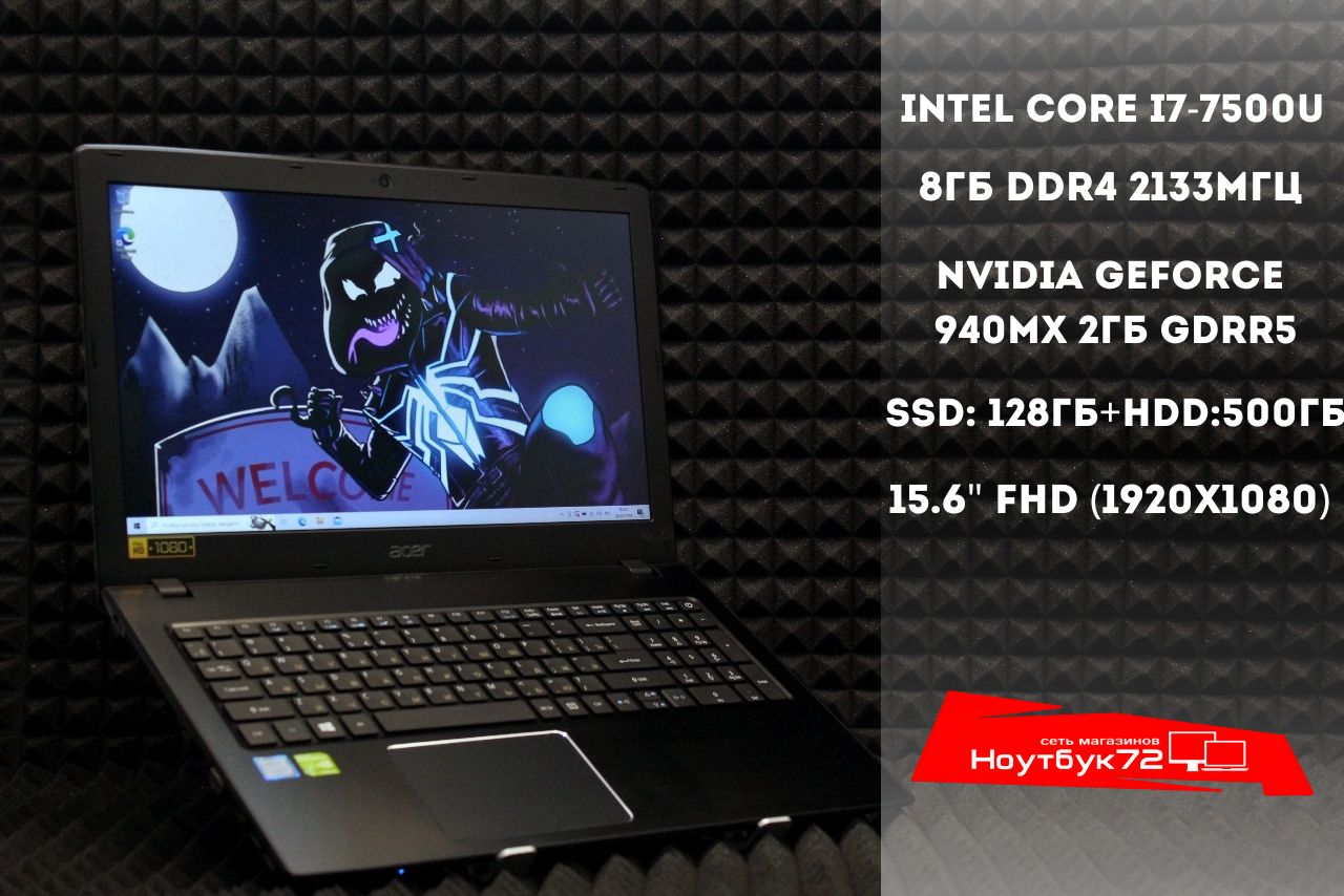 Ноутбук Acer E5-575G-71X0