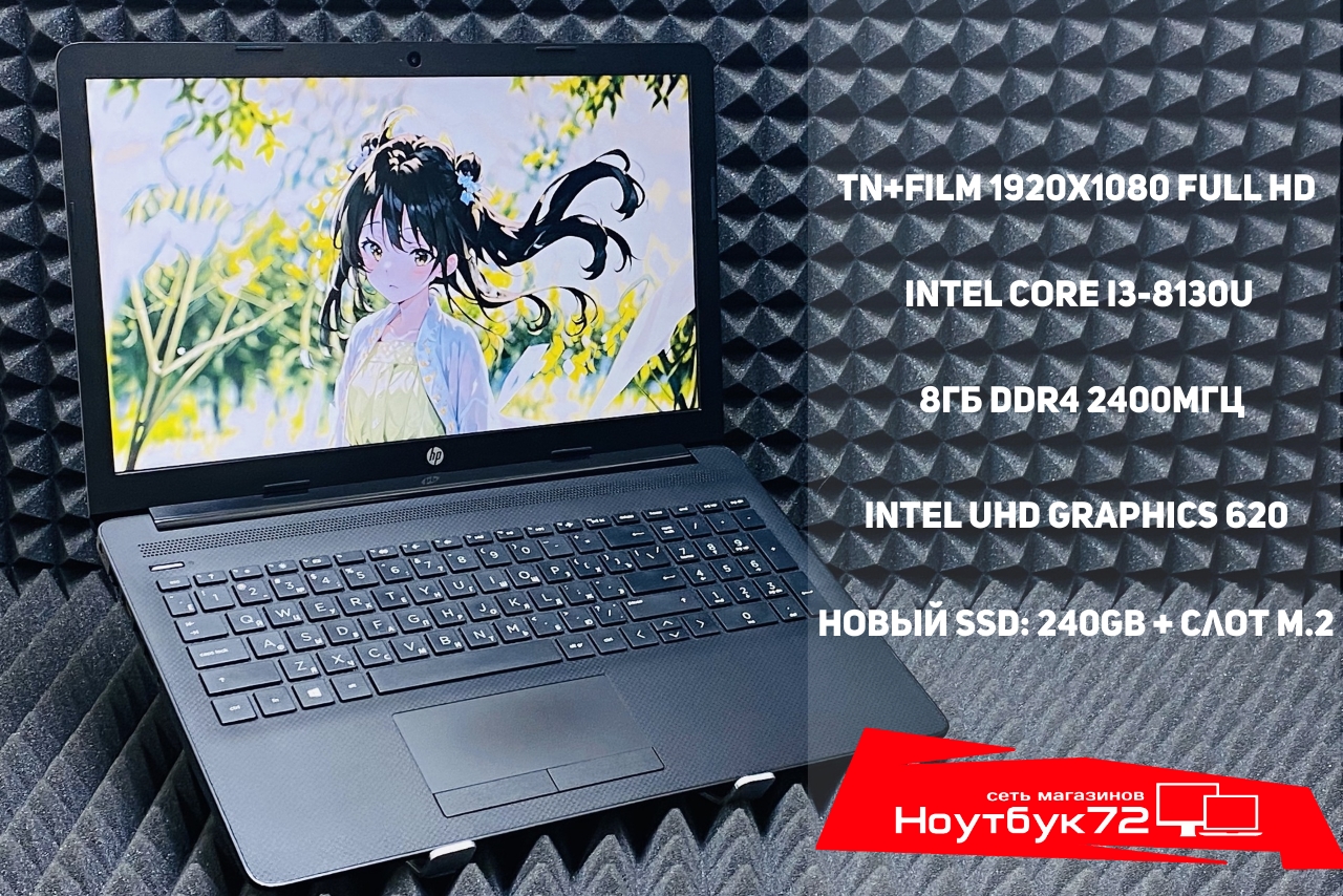 Ноутбук HP Model 15-da0567ur