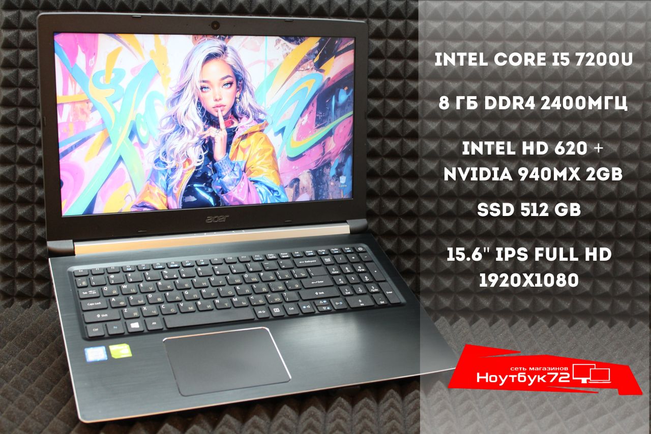 Ноутбук Acer Aspire A515-51G-5536 (CH)