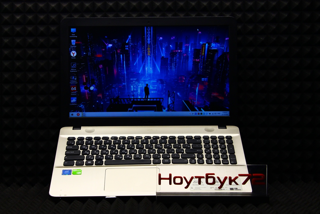 Ноутбук ASUS X541SC-XO031Tt