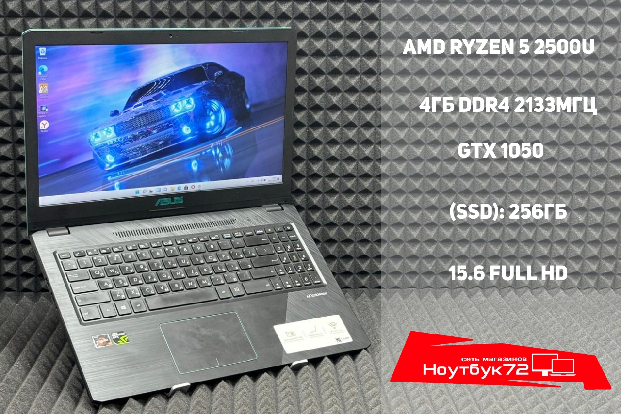 Ноутбук ASUS F570ZD-DM102