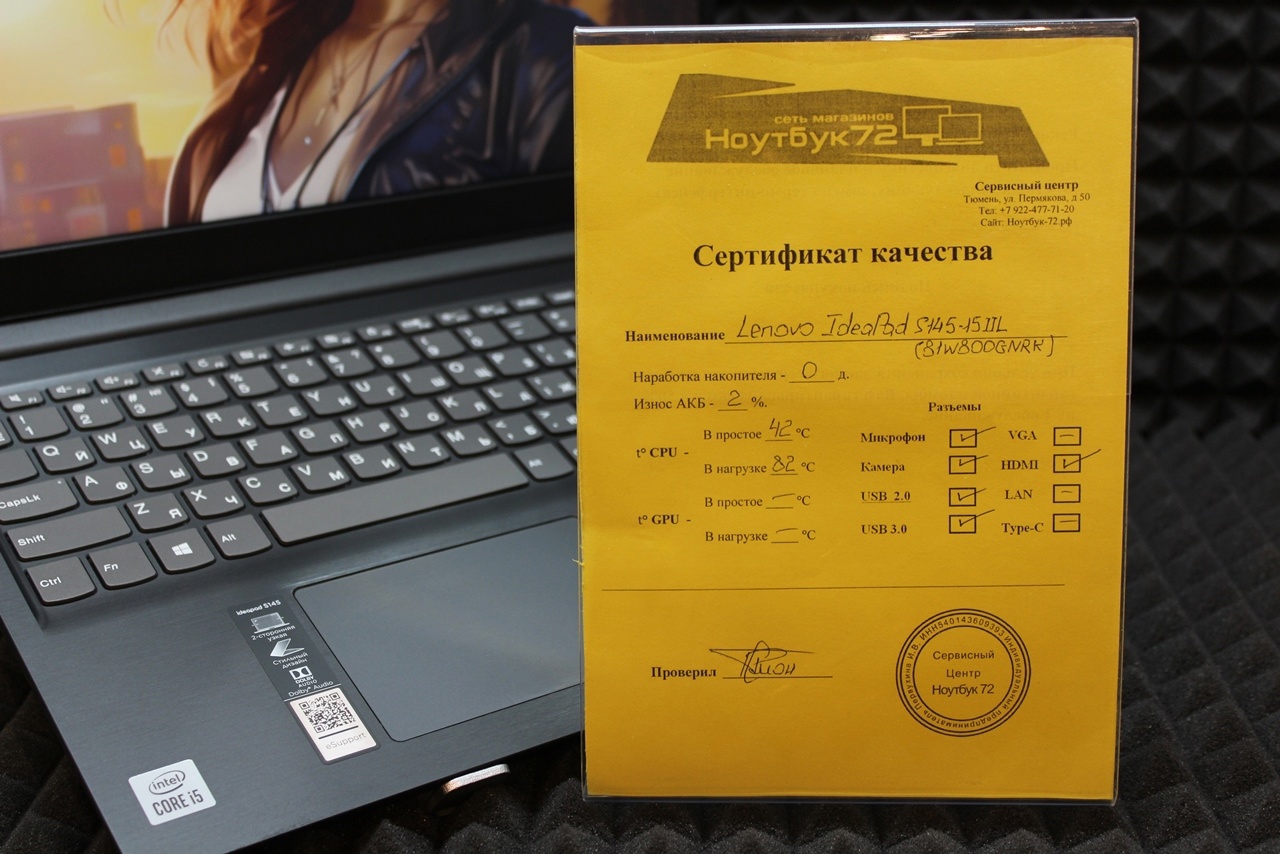 Ноутбук Lenovo IdeaPad S145-15IIL 81W800GNRK1