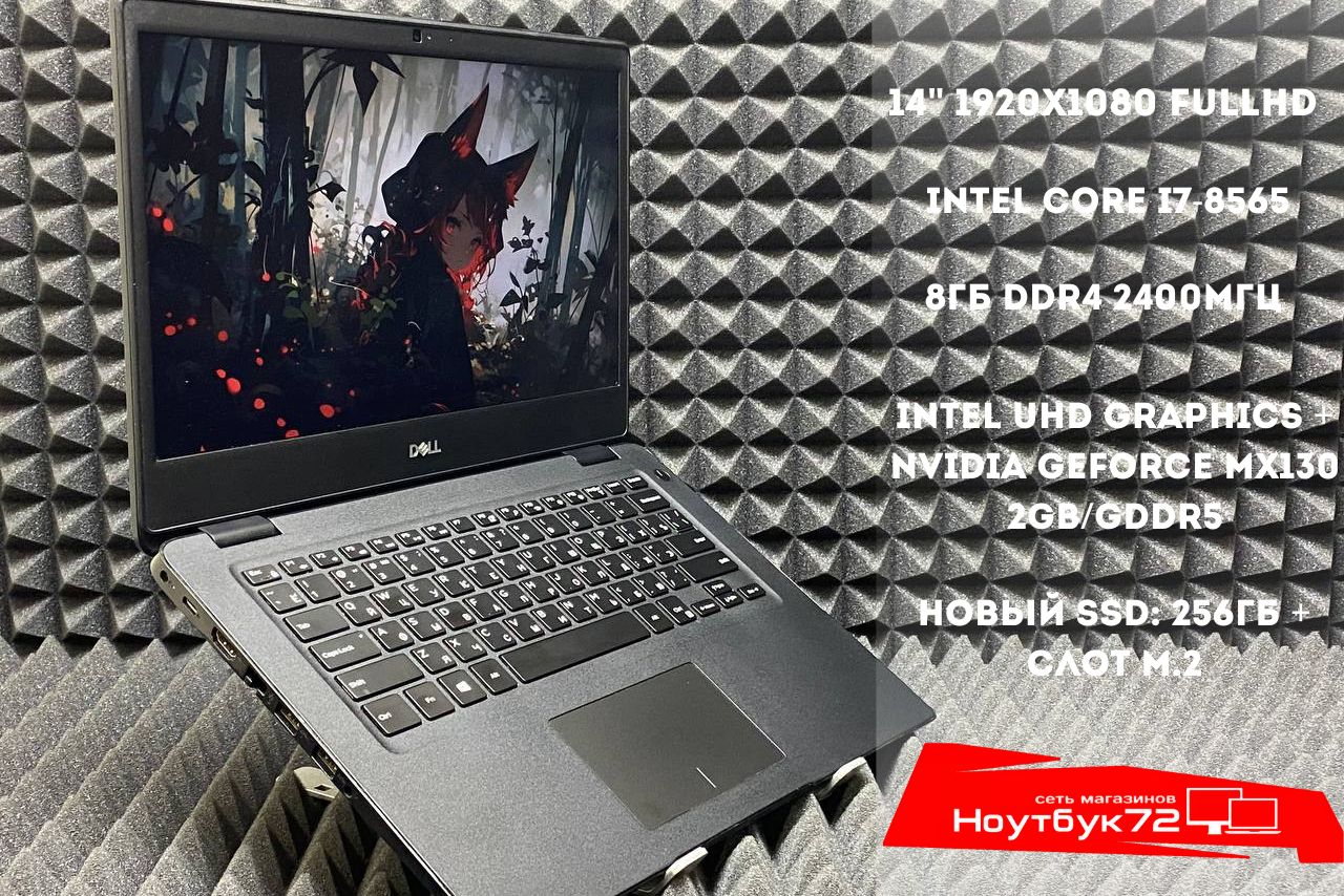 Ноутбук Dell latitude 3400