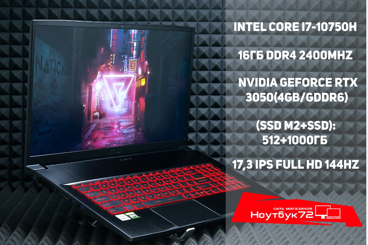 Ноутбук MSI GF75 Thin 10UC-047XRU-BB71075H