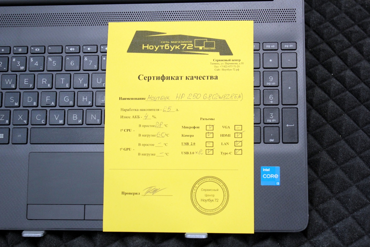 Ноутбук HP 250 G8 (2W8Z8E)