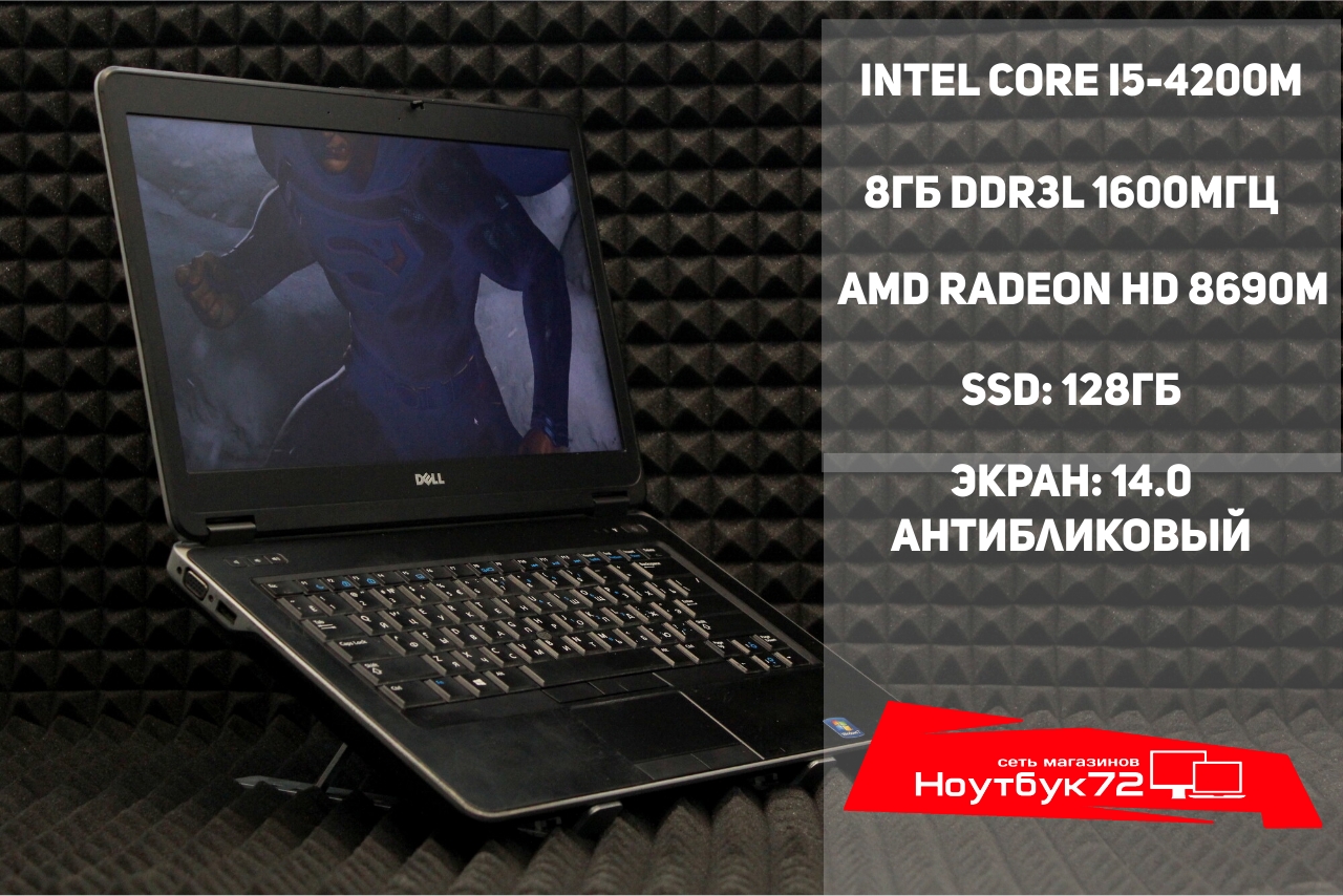 Ноутбук Dell Latitude E6440