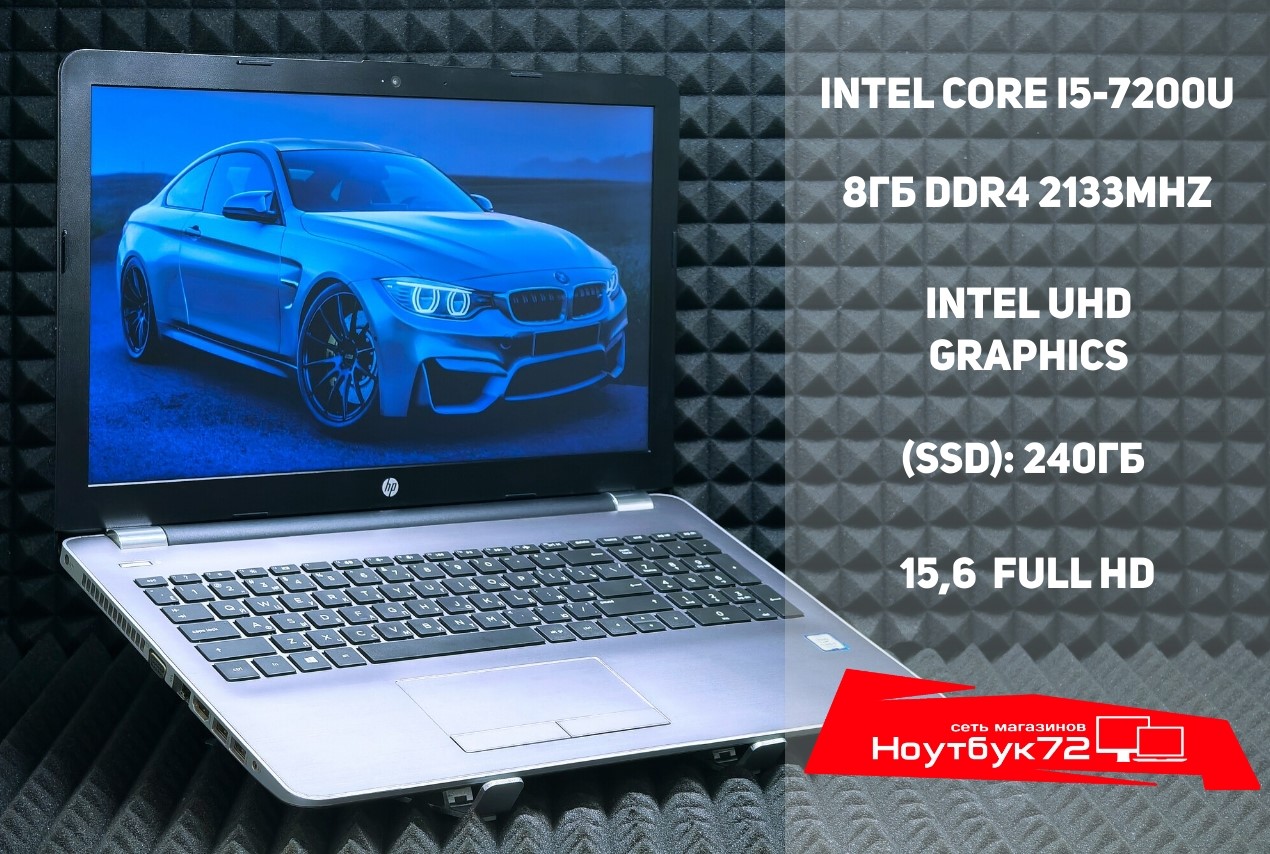 Ноутбук HP 250 G61