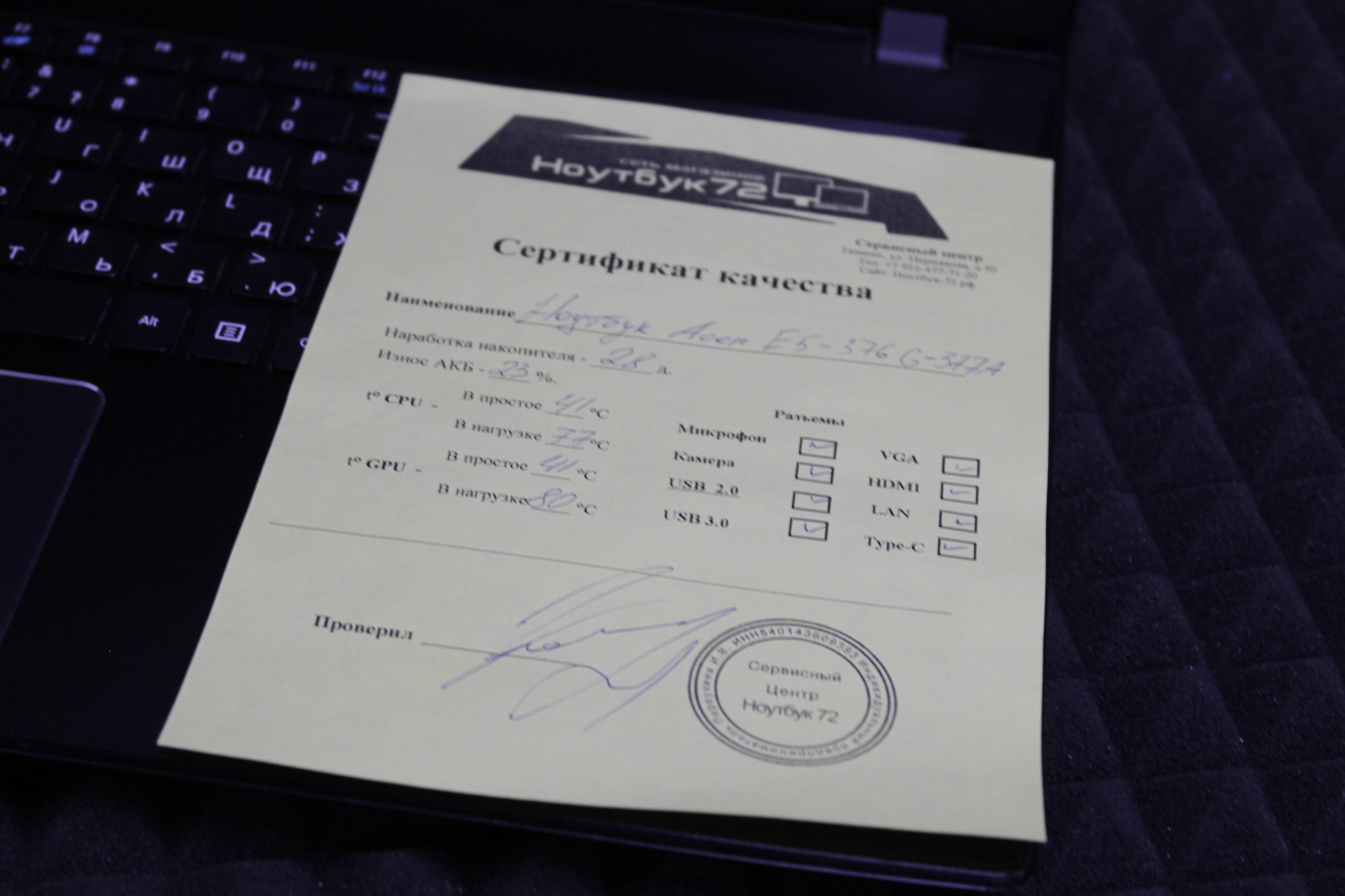 Ноутбук Acer Aspire E5-576G-377AA