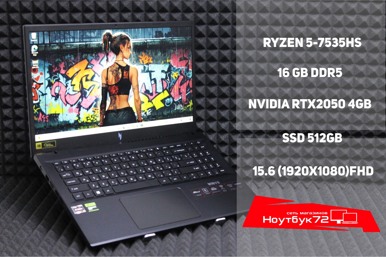 Ноутбук Acer Nitro V15 ANV15-41-R70B