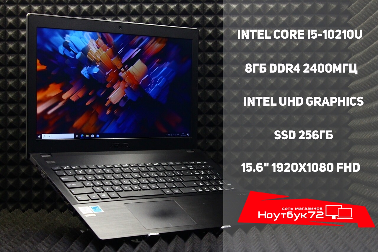 Ноутбук ASUS Pro P2540FA-DM0209 (2)