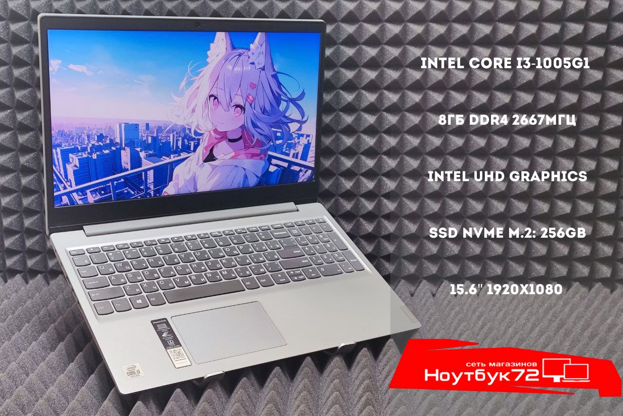 Ноутбук Lenovo IdeaPad S145-15IIL 81W800K8RU