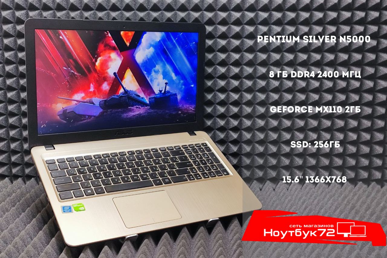 Ноутбук ASUS D540MB-GQ141T