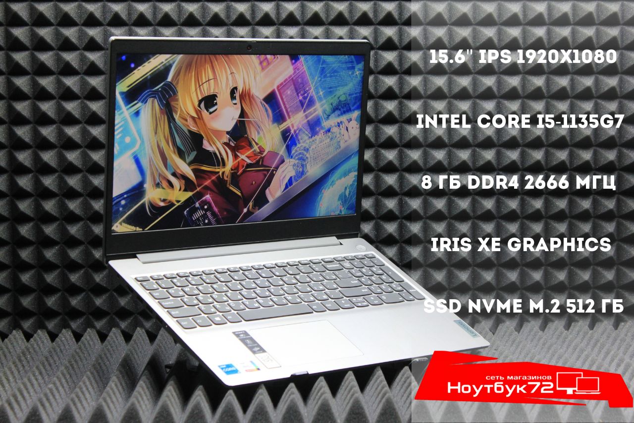 Ноутбук Lenovo Ideapad 3-15 ITL05