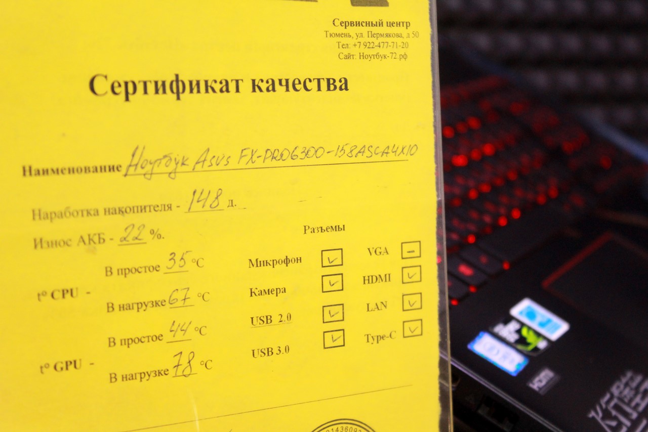 Ноутбук Asus FX-PRO6300-158ASCA4X10