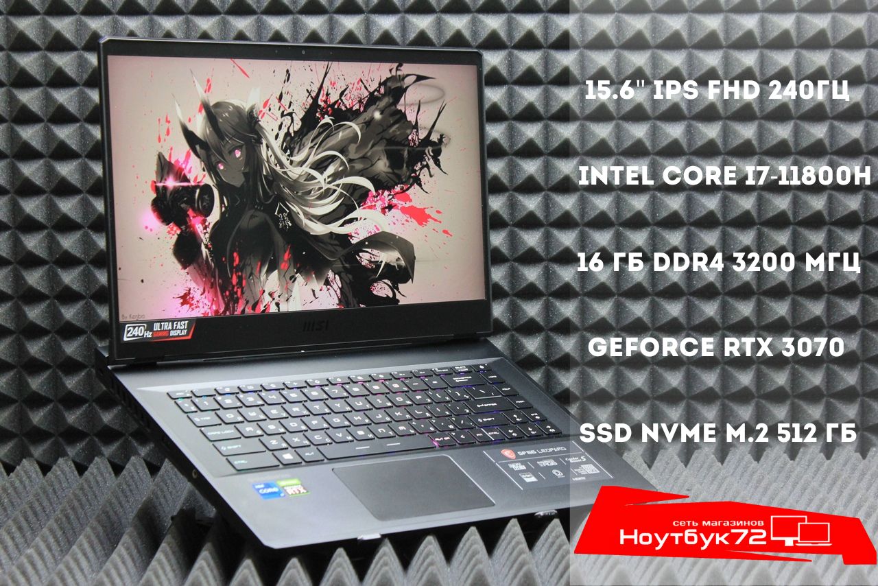 Игровой ноутбук MSI GP66 Leopard 11UG-285XRU