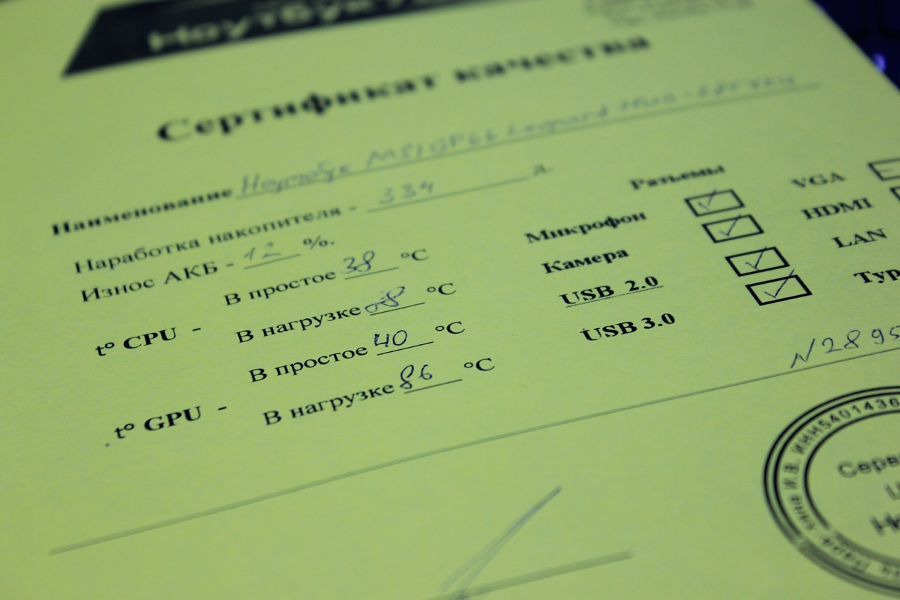 Игровой ноутбук MSI GP66 Leopard 11UG-285XRU