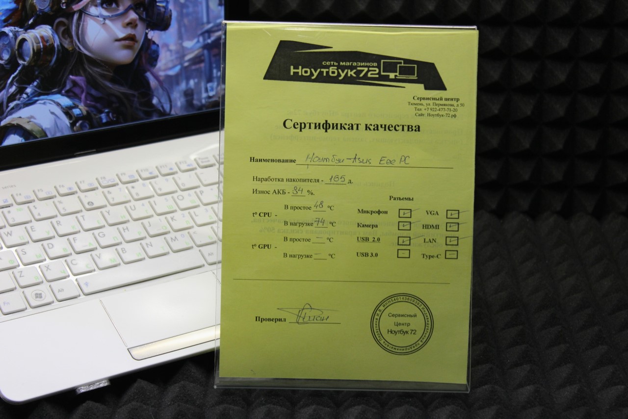 Нетбук Asus Eee PC 21