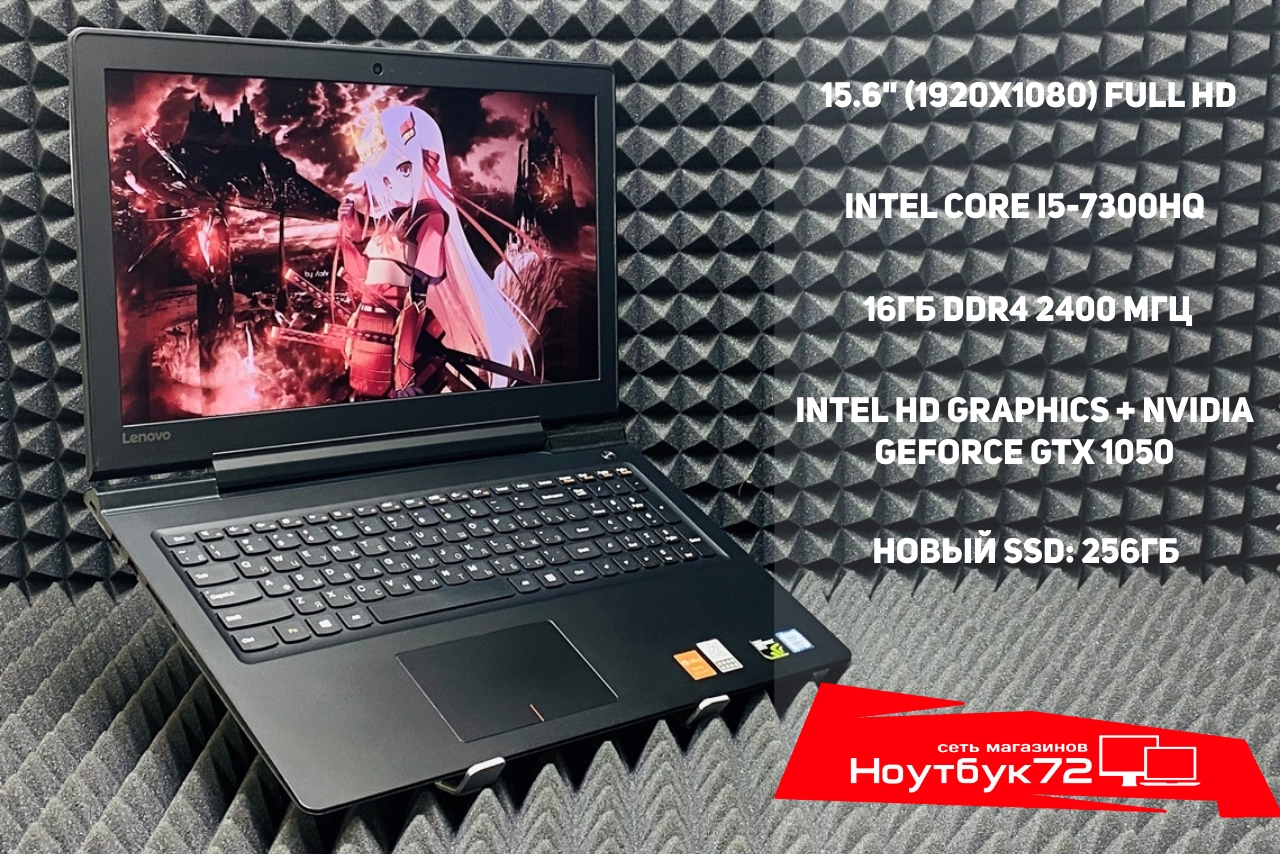 Ноутбук Lenovo 7000 80WB0004CD