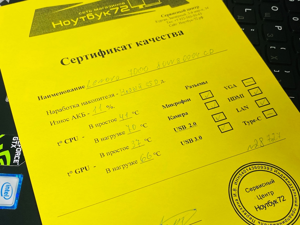 Ноутбук Lenovo 7000 80WB0004CD