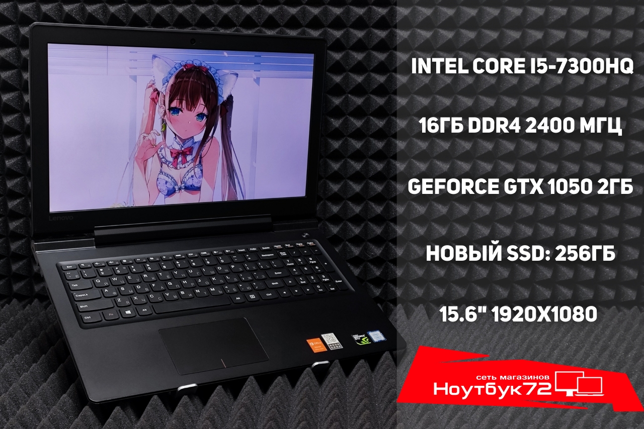 Ноутбук Lenovo 7000 80WB0004CD