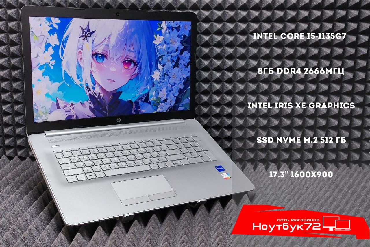 Ноутбук HP 17-by4013ur 316H5EA