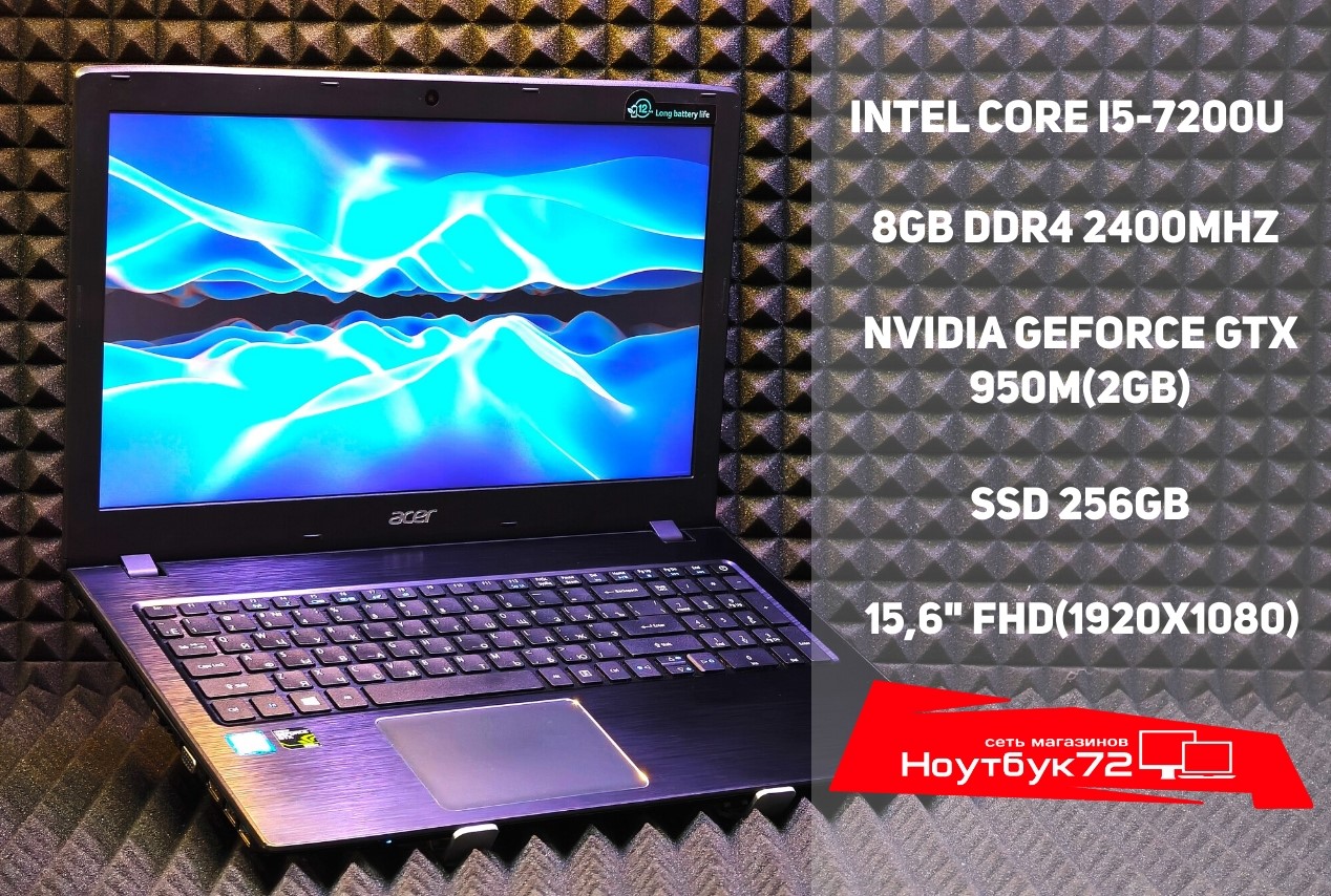 Ноутбук Acer E5-575G-53V2