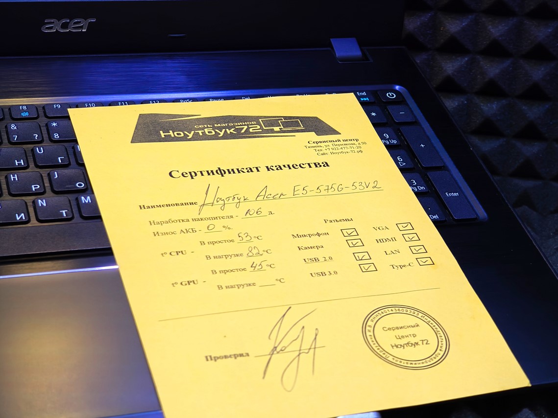 Ноутбук Acer E5-575G-53V2