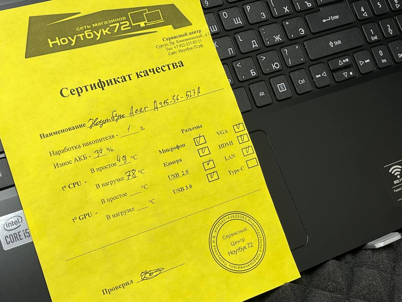 Ноутбук Acer A315-56-523A