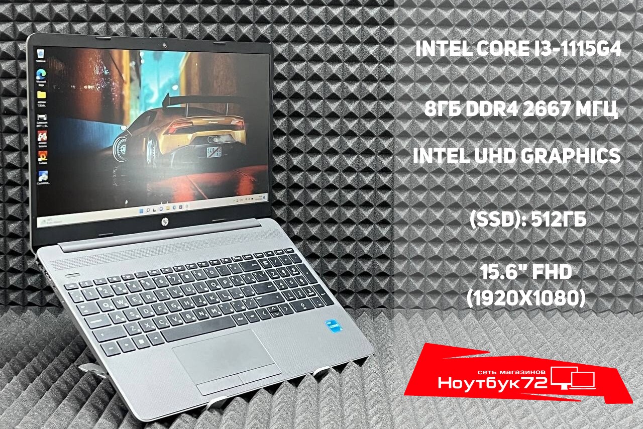 Ноутбук HP 250 G8 (RTL8821CE)