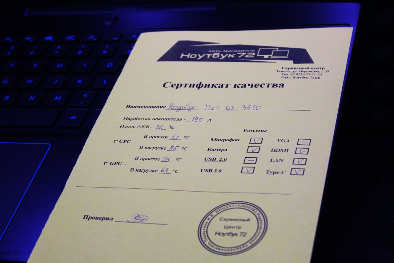 Ноутбук Dell G3 35900