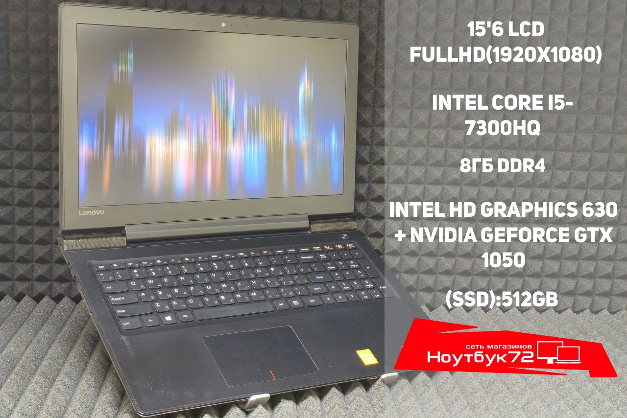 Ноутбук Lenovo Y7000 (80WB0005CD)