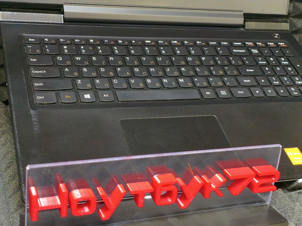 Ноутбук Lenovo Y7000 (80WB0005CD)
