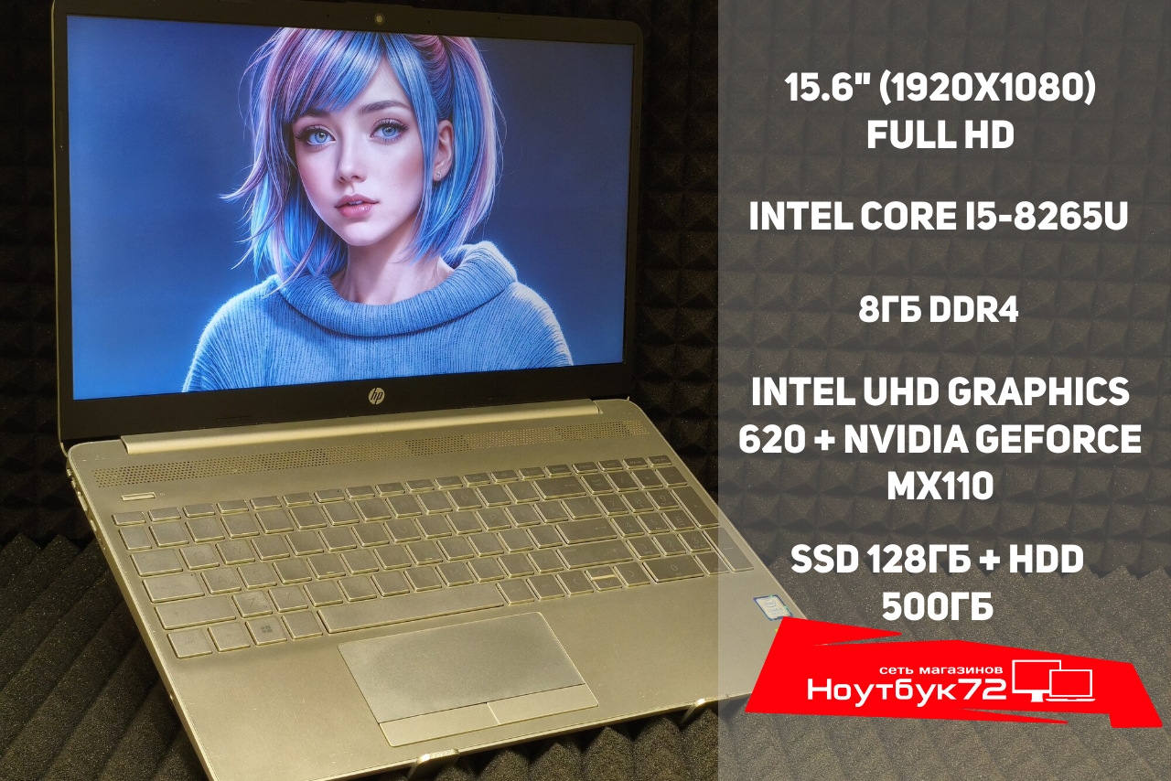 Ноутбук HP 15-dw0052ur-