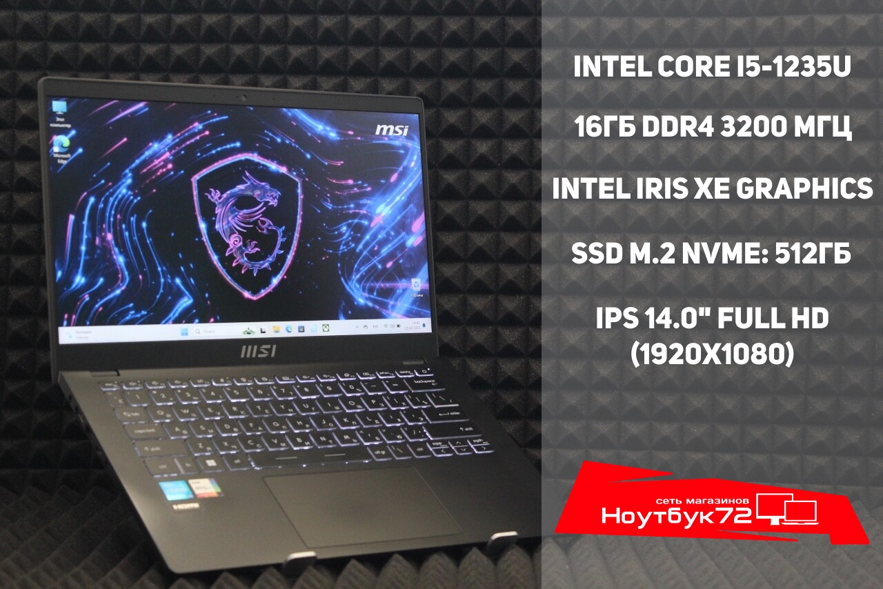 Ноутбук MSI Modern 14 C12M-229RU