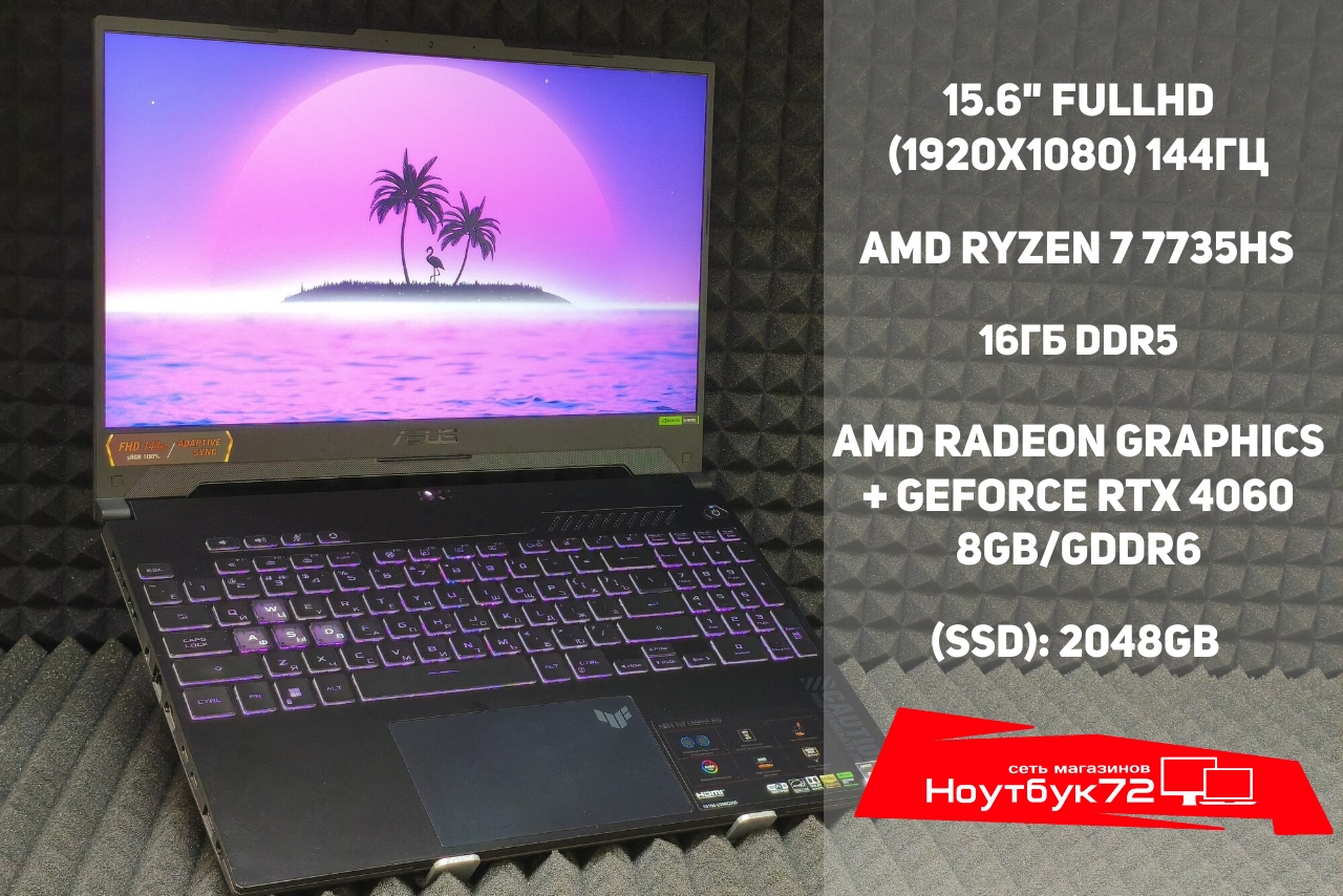 Ноутбук Asus TUF Gaming A15 FA507