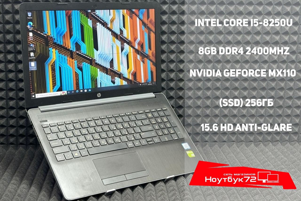 Ноутбук HP 15 da0153ur