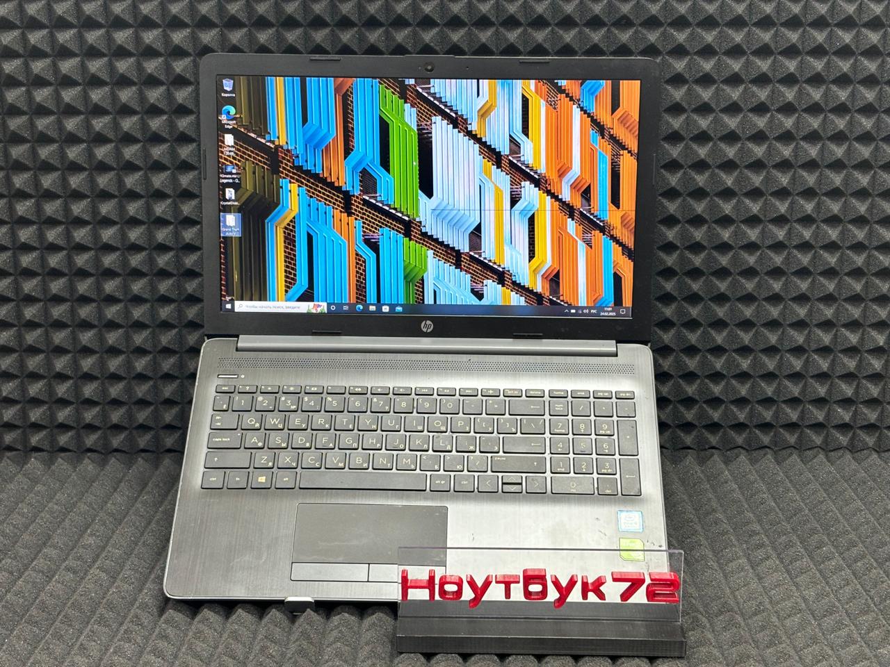 Ноутбук HP 15 da0153ur