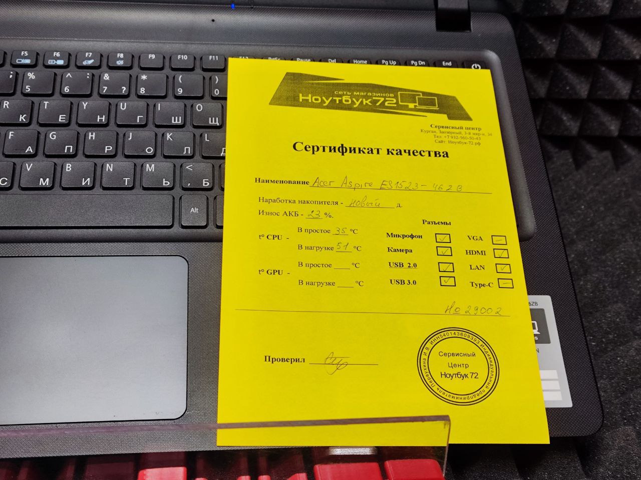 Ноутбук Acer Aspire ES1-523-46ZB