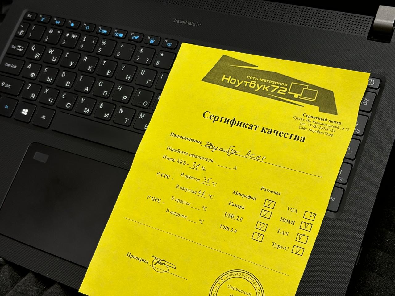 Ноутбук Acer TravelMate TMP215-52-30CQ