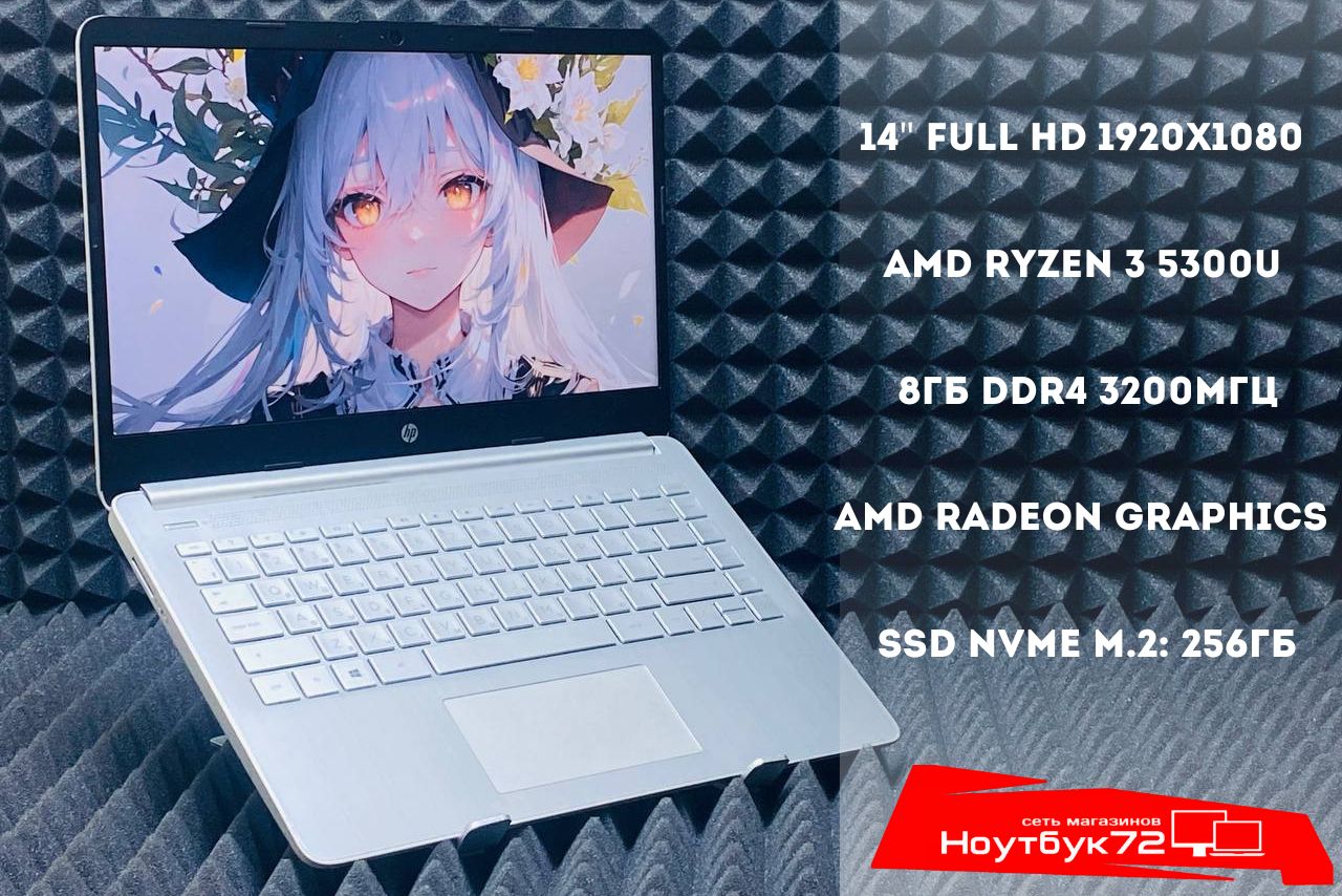 Ноутбук HP 14s-fq1017ur