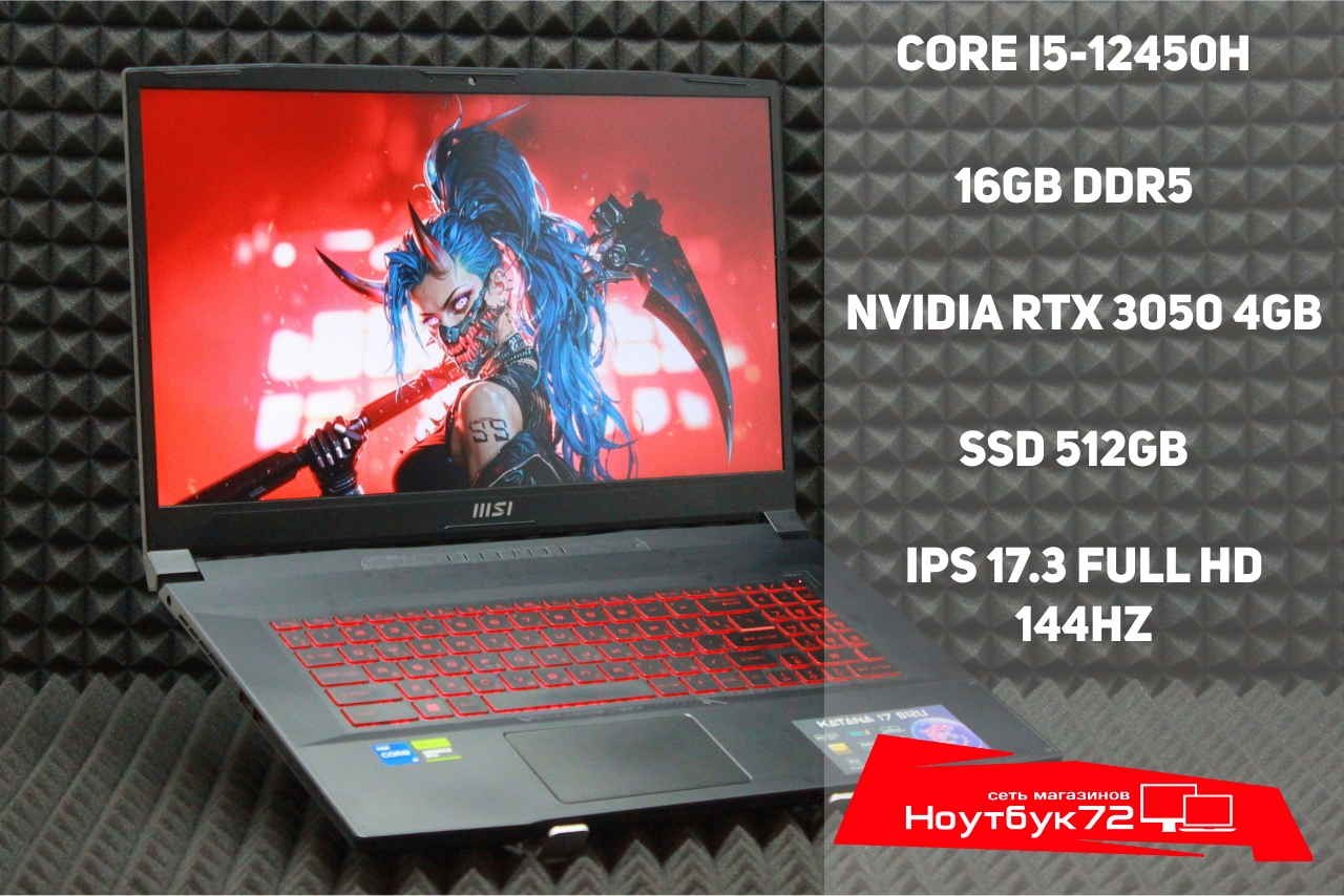 Ноутбук MSI Katana B12UCR-821XRU